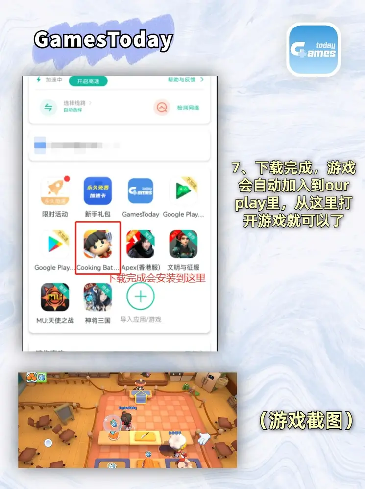 hth官方App下载截图3