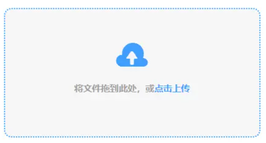 hth官方App下载使用讲解 - 添加文件